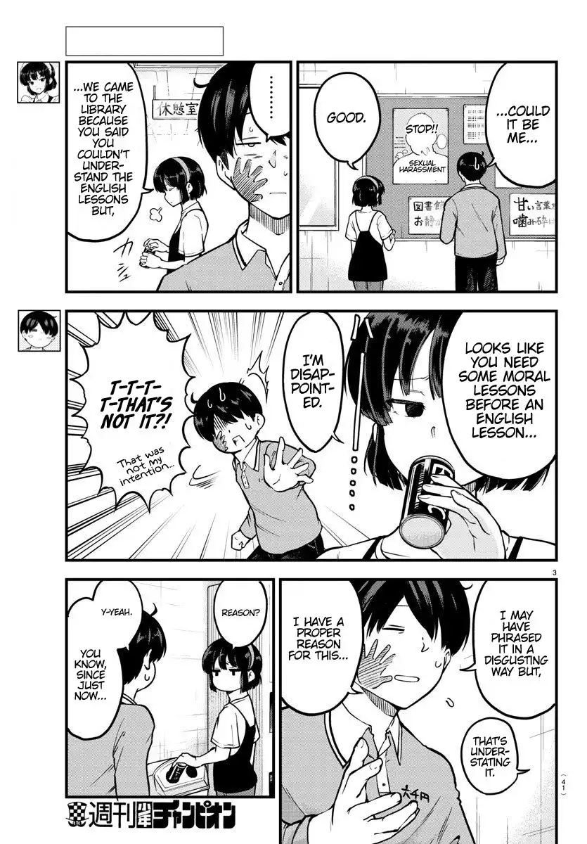 Meika-san wa Oshikorosenai Chapter 4 3